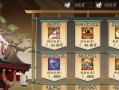 阴阳师放置箱子的正确方法是什么？