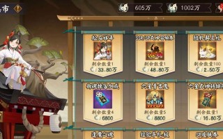 阴阳师放置箱子的正确方法是什么？