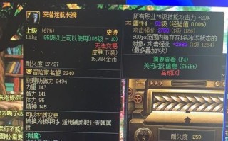 dnf剑魂职业推荐穿什么鞋子？鞋子选择有哪些讲究？