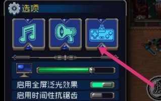 战魂铭人饮料制作方法是什么？在哪里可以合成战魂铭人饮料？