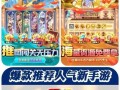 六界召唤师新手攻略-从入门到精通（打造强力阵容）