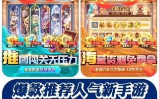 六界召唤师新手攻略-从入门到精通（打造强力阵容）