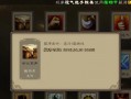 三国杀中处于大残状态应该如何应对？有哪些策略？