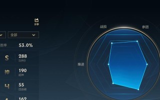 如何在iOS设备上查看英雄联盟的排名？