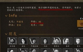 《骑马与砍杀2》游戏帝国全野外势力兵种属性全解析（打造无敌帝国军队）