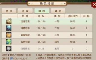 问道游戏中黄伤害如何获得？有什么技巧？