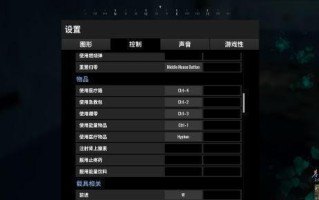 绝地求生端游卡弹夹设置方法是什么？如何避免卡弹夹？