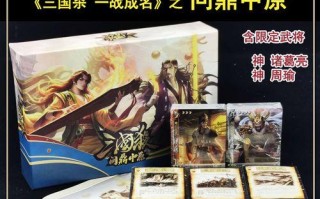 三国杀赤壁之战后新模式是什么？有哪些新内容？