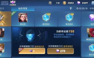 王者荣耀获取钻石的途径有哪些？钻石的使用策略和最佳获取方法是什么？