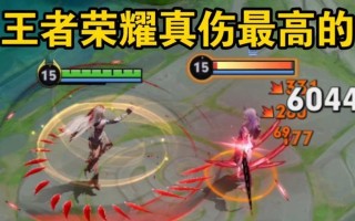 王者荣耀中五杀的计算方式是什么？