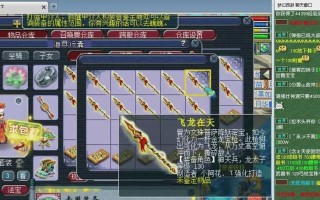 梦幻西游无级别装备如何获得？