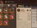 《阴阳师》御魂搭配技巧有哪些？