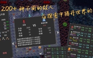 新区中魂王的打法和策略是什么？