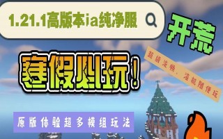 我的世界徽章开启方法是什么？