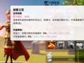 《万国觉醒花木兰加点攻略》（花木兰玩家必看）