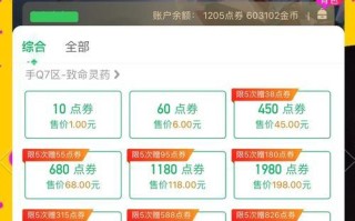 王者荣耀卡钱的方法是什么？