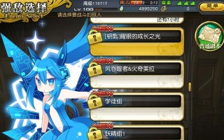 《神秘之力觉醒，开启无限可能》（以乖离性百万亚瑟王-卡牌为例）