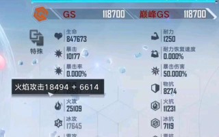 挑战幻塔虫洞，攀登高峰（《幻塔虫洞》全面攻略）