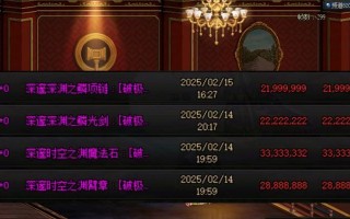 DNF中未知物品的使用方法是什么？