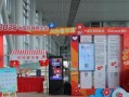 腾讯「反诈助手」亮相互联网大会，AI 普惠筑牢全民反诈防线
