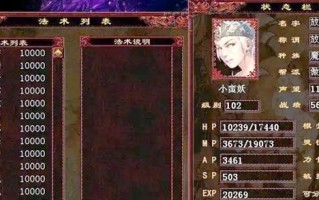 大话西游2中重新转生的步骤是什么？