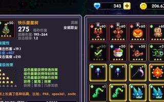 我的勇者站撸战士怎么玩？站撸战玩法攻略介绍有哪些？