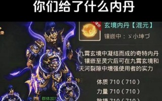 问道侍书者组队困难？如何找到队友？