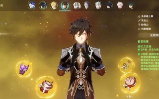 原神钟离之后，阿贝多值得抽吗（解读原神新角色阿贝多的优劣势及技能介绍）