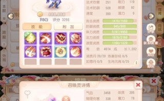 梦幻西游送海景房样子怎么获得？海景房的获取条件和方法是什么？