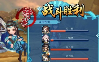 仙剑奇侠传四手游时装获取方法介绍？如何快速获得心仪时装？