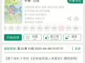 烟雨江湖（探寻江湖传世秘籍）