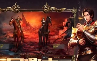 手游征途上马操作方法是什么？