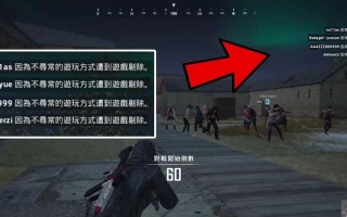 绝地求生遇到疯狂踢人如何处理？