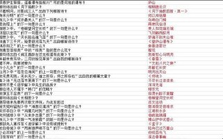 《以墨魂交友玩法攻略》（畅游游戏世界）