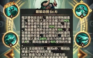 剑与远征绿裔英雄培养顺序是怎样的？哪个绿裔英雄最厉害？