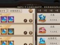 阴阳师如何开启阴阳寮结界？开启结界的步骤是什么？