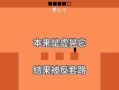 《史上最难破解的100道门》第四关文攻略（如何在第四关中找到正确的密码）