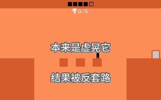 《史上最难破解的100道门》第四关文攻略（如何在第四关中找到正确的密码）