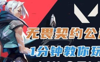 无畏契约零技能怎么玩？攻略要点有哪些？