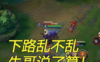 牛头在英雄联盟中对抗蚂蚱的策略是什么？
