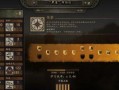 《骑马与砍杀2》游戏伤害种类详解（探索不同的伤害方式）