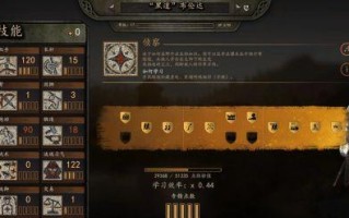 《骑马与砍杀2》游戏伤害种类详解（探索不同的伤害方式）