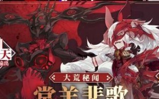 山海镜花大荒战图积分怎么算？积分计算机制有哪些特点？