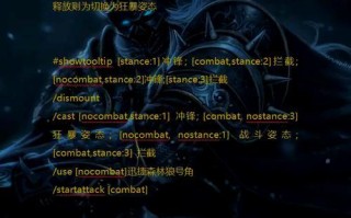 魔兽秘籍使用ins指令有什么效果？如何正确输入？