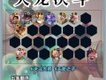 绝地求生中队友技能如何激活？激活条件是什么？