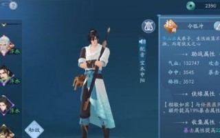 新笑傲江湖手游宠物要诀（宠物要诀详解）