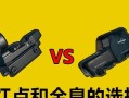 绝地求生钻石充值流程及注意事项有哪些？