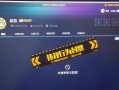 完美世界中防止建塔封号的策略是什么？