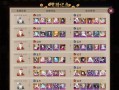 《阴阳师》惠比寿新春挑战阵容大揭秘（以最强阵容助力玩家获得惠比寿挑战胜利）