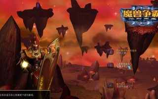 魔兽世界王座老5打法是什么？